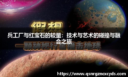 竞技宝官方入口